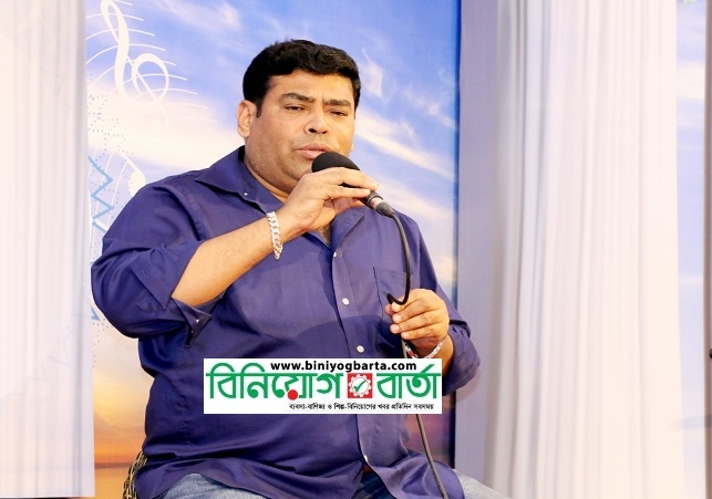 Biniyougbarta | বিনিয়োগবার্তা: ব্যবসা-বাণিজ্য, শিল্প-বিনিয়োগের খবর প্রতিদিন সবসময়