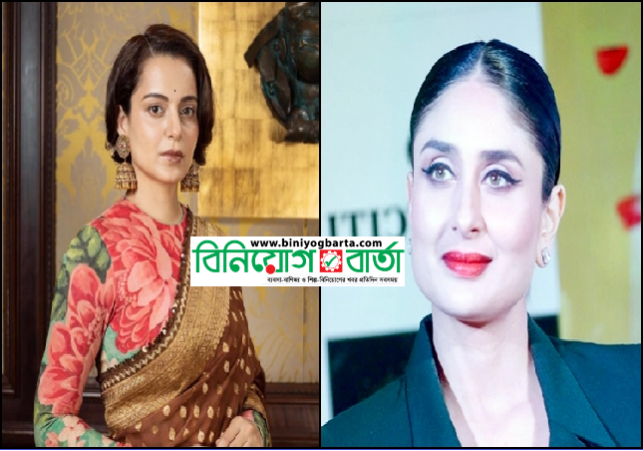 Biniyougbarta | বিনিয়োগবার্তা: ব্যবসা-বাণিজ্য, শিল্প-বিনিয়োগের খবর প্রতিদিন সবসময়