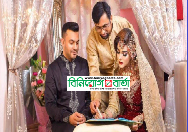 Biniyougbarta | বিনিয়োগবার্তা: ব্যবসা-বাণিজ্য, শিল্প-বিনিয়োগের খবর প্রতিদিন সবসময়