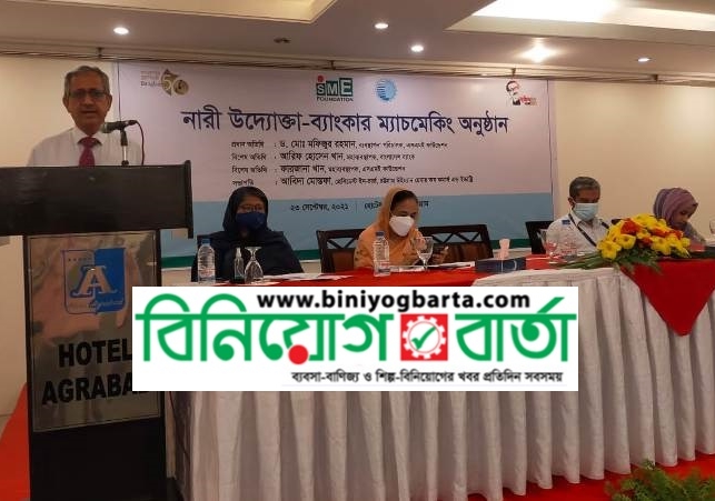 Biniyougbarta | বিনিয়োগবার্তা: ব্যবসা-বাণিজ্য, শিল্প-বিনিয়োগের খবর প্রতিদিন সবসময়