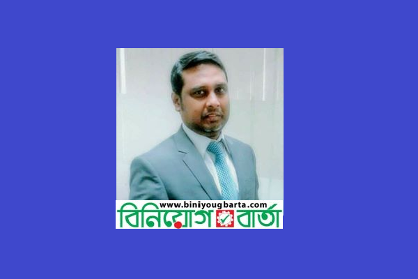 Biniyougbarta | বিনিয়োগবার্তা: ব্যবসা-বাণিজ্য, শিল্প-বিনিয়োগের খবর প্রতিদিন সবসময়