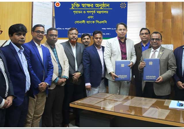 Biniyougbarta | বিনিয়োগবার্তা: ব্যবসা-বাণিজ্য, শিল্প-বিনিয়োগের খবর প্রতিদিন সবসময়
