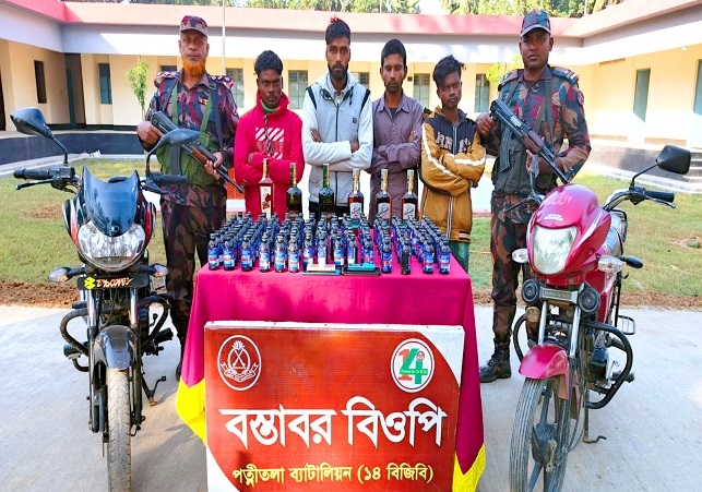 BGB Arrested 4 Smuggler at Naogaon Border