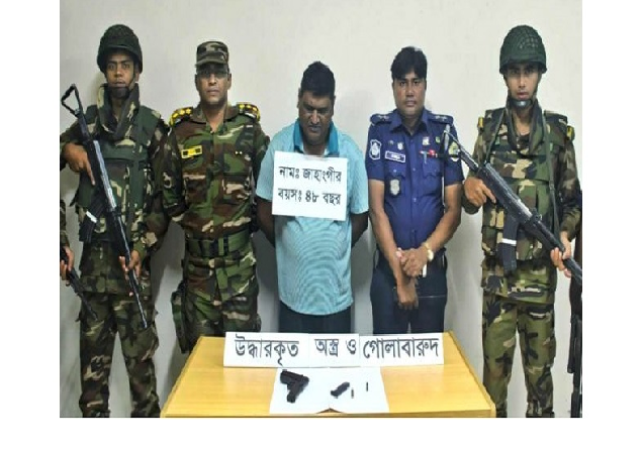 BNP Leader in Patuakhali Arrested with Pistol