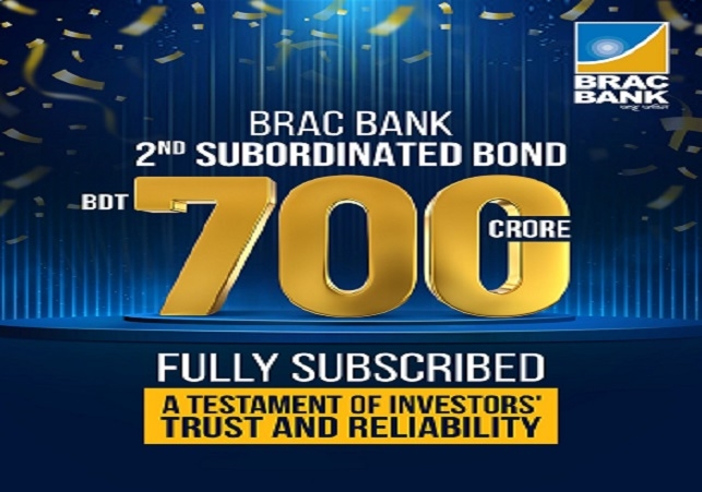 BRAC Bank Subordinated Bond7