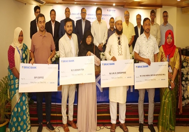 BRAC Bank ‍Sylhet SME Gets Spot Loan