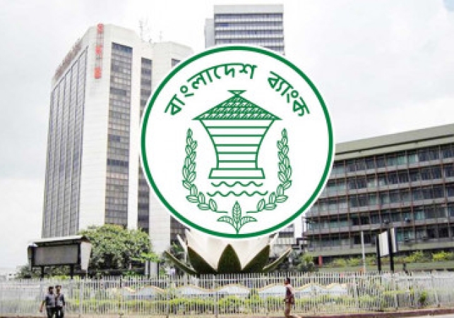 Bangladesh bank