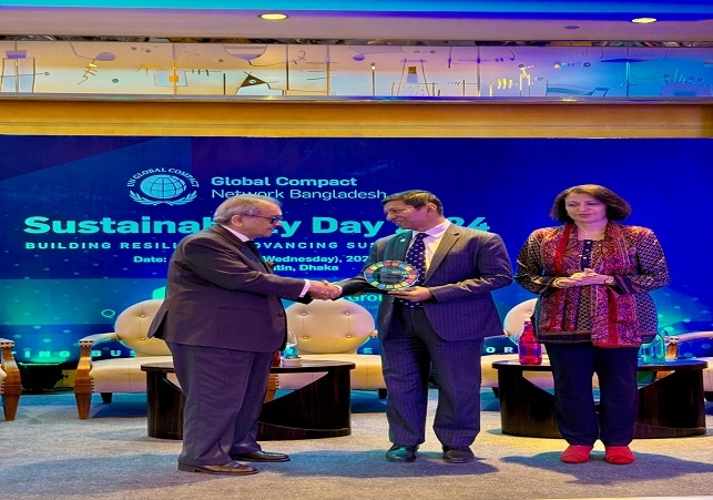 Brac Bank COO SDG Pioneer Award