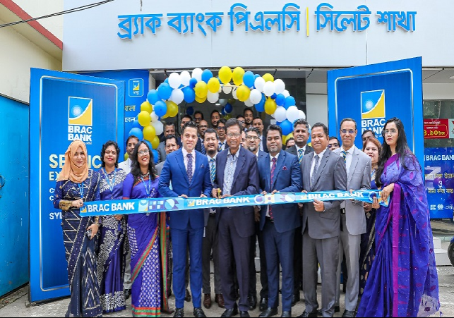 Brac Bank New Branch in Sylhet