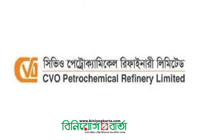CVO Petrochemical