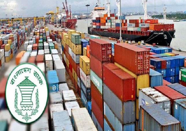 Current Account Positive commerce Defficit decreased