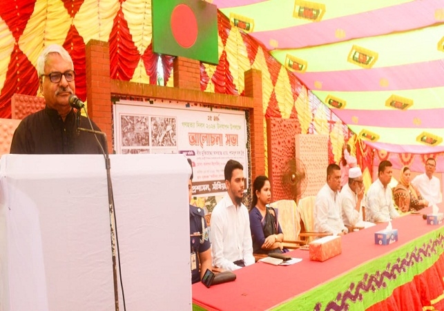Deputy Speaker Pabna 250324