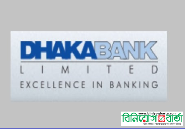 Dhaka Bank