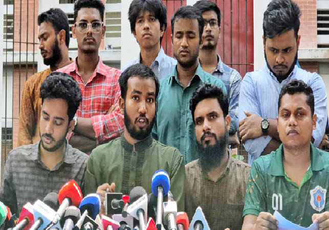 Dhaka Central University Ordinance