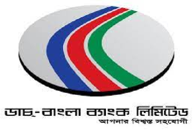Dutch Bangla Bank 07