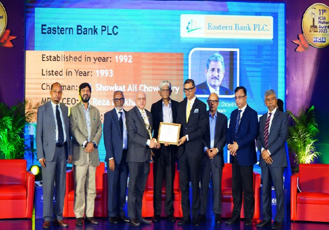 Eastern Bank PLC Wins ICSB National Gold Award