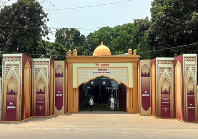 Eid Main Jamaat at National Eidgah