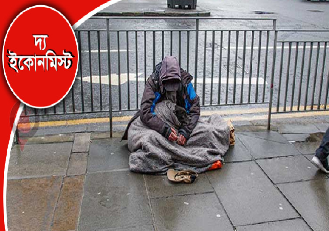 England Homeless People increasing