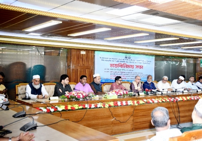 FBCCI Photo
