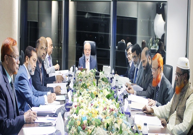 FSIB Board Meeting Held