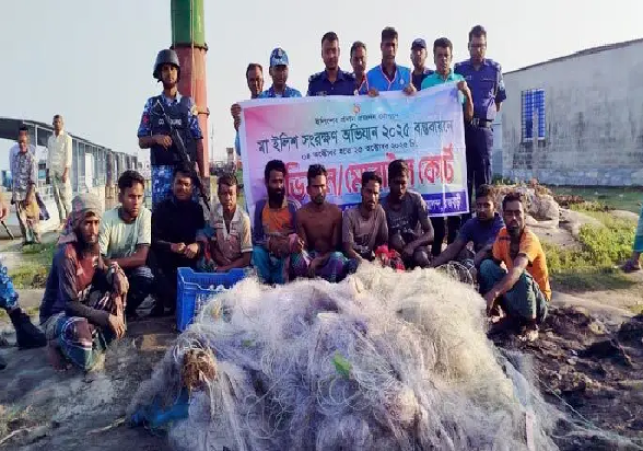 Fishermen Jailed and Fined