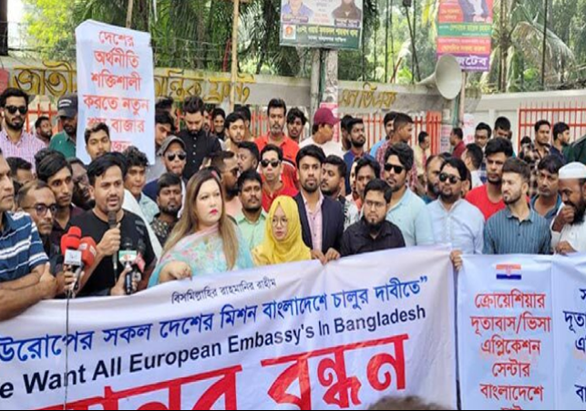 Foreign Embassy in BD