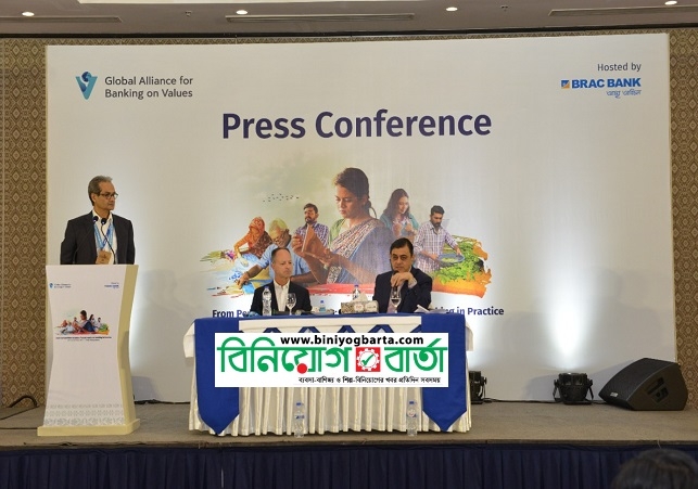 GABV Press Conference in Dhaka