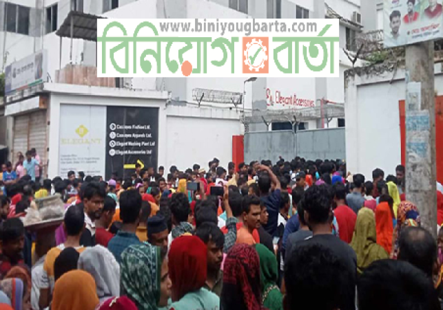 Gazipur Garments Unrest