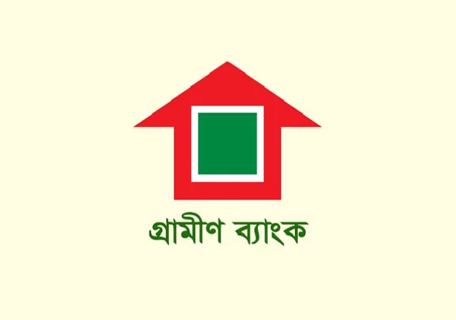 Grameen Bank 1