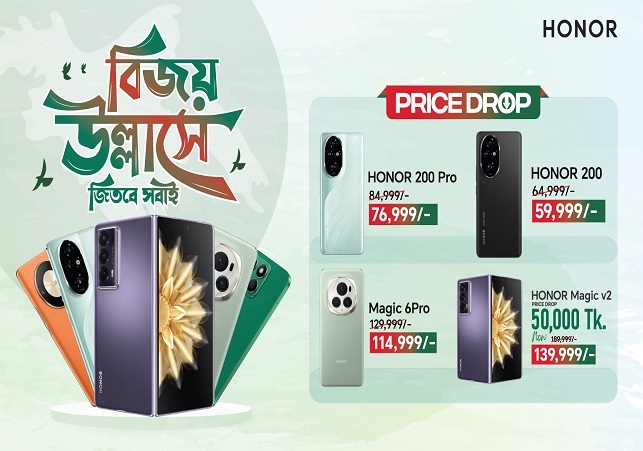 Honor Smartphone 50k price drop