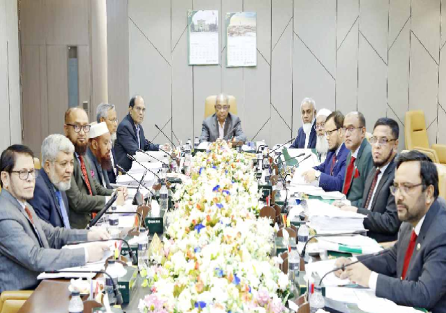 IBB PLC Board Meeting