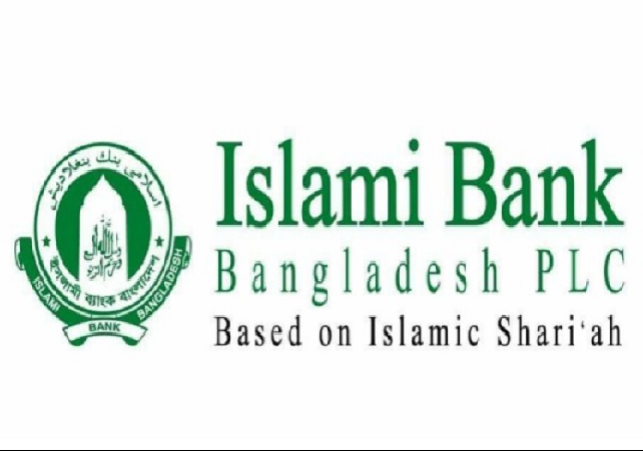 IBB PLC Logo