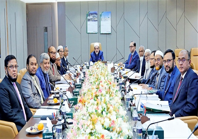 IBBPLC Board Meeting Held