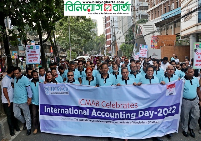 ICMAB Celebrates International Accounting Day