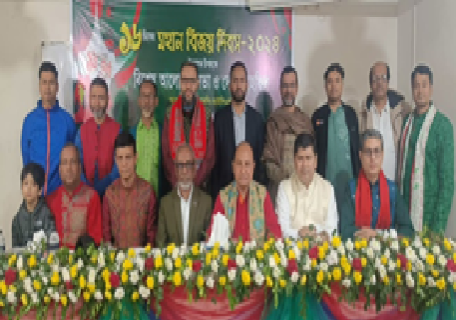 ICSB Celebrates Victory Day