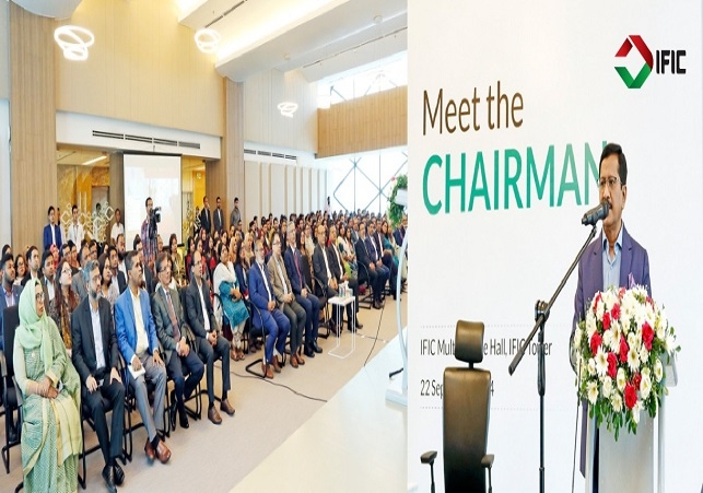 IFIC Bank Meet the Chairman