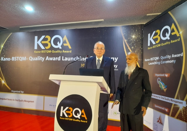 Kano BSTQM Quality Award through a rousing ceremony