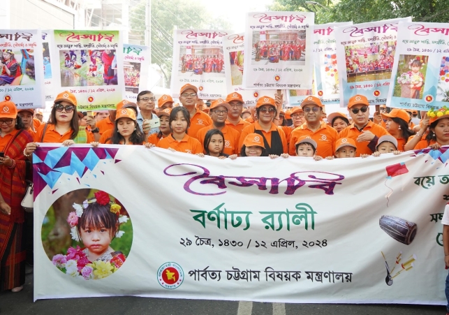 IMG-20240412-WA0000