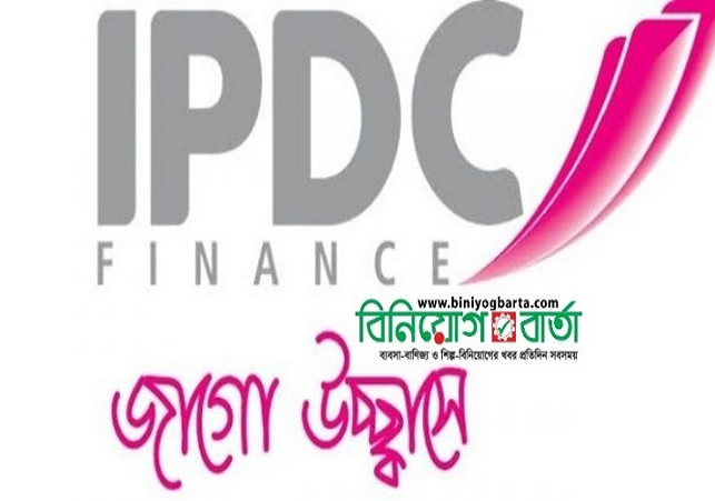 IPDC Finance