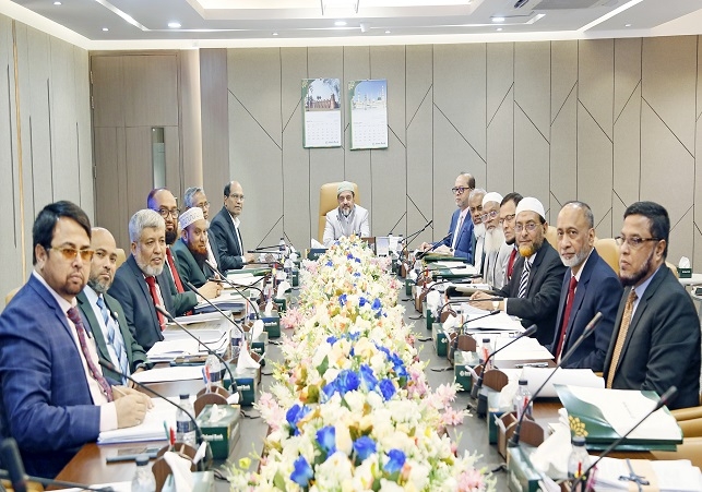 Islami Bank Board Meeting Held