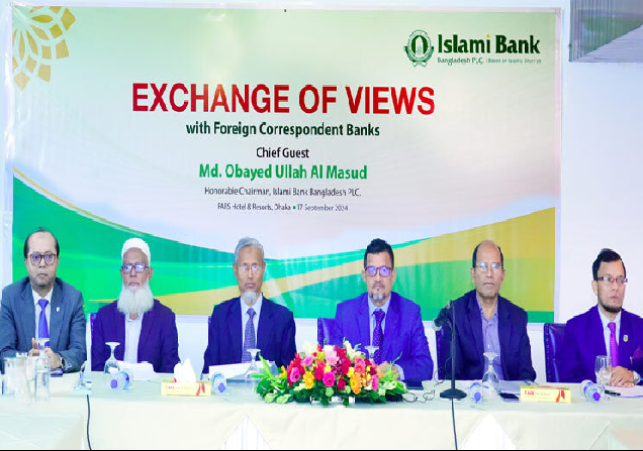 Islami Bank Meeting 170924