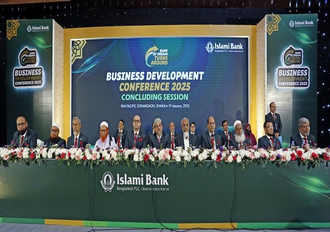 Islami Bank PR 20