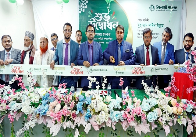 Islami Bank PR 26