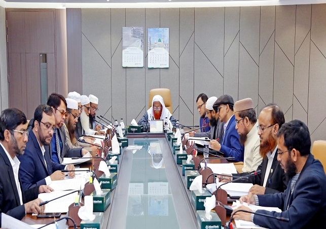 Islami Bank Shariah Supervisory Meeting Held