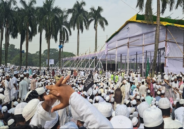 Islami Conference in Suhrawardi Udyan