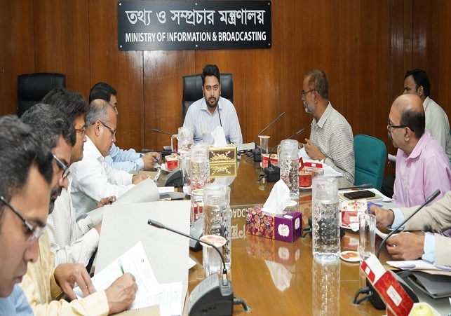 Journalist Welfare Trust Board Meeting Held