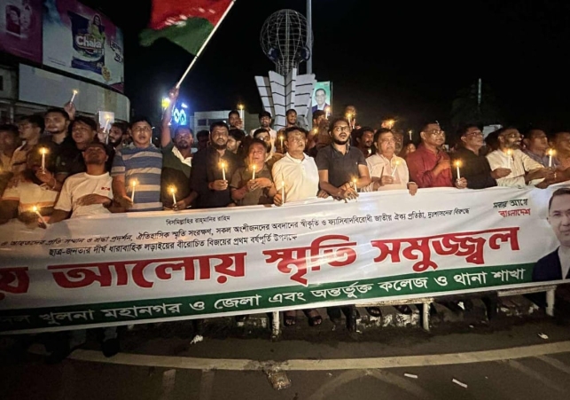 Khulna
