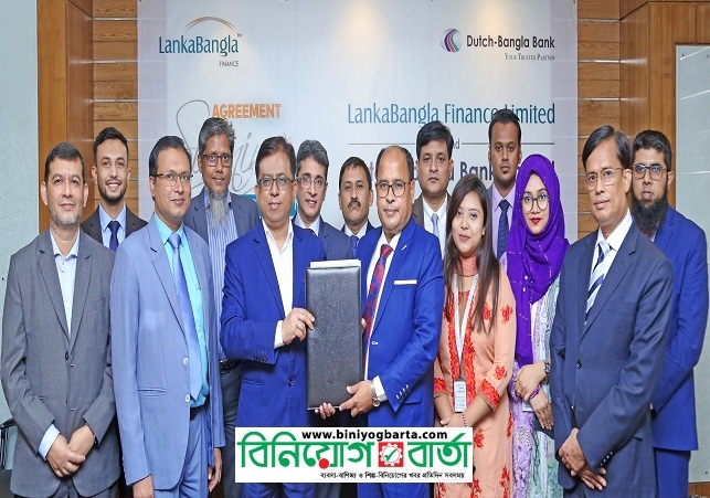 LankaBangla Finance ties up with Dutch Bangla Bank Image