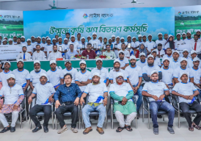 Madhukhali-Agri-Event
