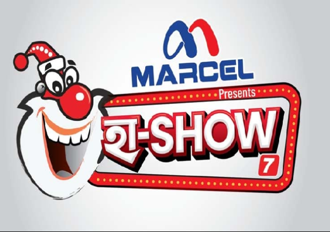 Marcel Ho Show Starts Audition